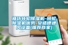 濰坊轉(zhuǎn)輪除濕機-轉(zhuǎn)輪除濕機優(yōu)勢-安適德通風設(shè)備(推薦商家)