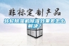 轉輪除濕機除濕效果差怎么解決？