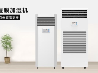 行業(yè)新聞垃圾中轉(zhuǎn)站除臭設(shè)備，垃圾中轉(zhuǎn)站除臭方法