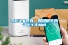 工業(yè)4.0時(shí)代，除濕機(jī)可以個(gè)性化定制嗎