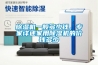 除濕機(jī)一般多少錢(qián)，專(zhuān)家詳述家用除濕機(jī)的價(jià)錢(qián)多少