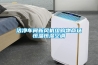 潔凈車間新風(fēng)機(jī)組購物商場恒溫恒濕空調(diào)