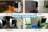 可移動(dòng)工業(yè)除濕機(jī)