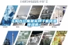 無陽臺公寓是買烘干機還是除濕機？