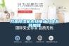 我國除濕機市場推廣力度有待加強