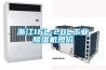 浙江16L-20L工業(yè)除濕機現(xiàn)價