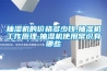抽濕機(jī)的價(jià)格多少錢,抽濕機(jī)工作原理,抽濕機(jī)使用常識(shí)有哪些