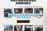 轉(zhuǎn)輪除濕機(jī)保養(yǎng)對(duì)使用壽命的影響