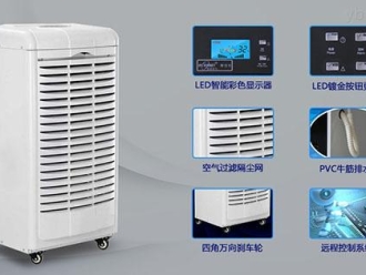 知識(shí)百科印刷廠用哪種加濕器好？印刷廠專用加濕器