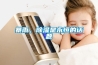 暴雨，除濕是永恒的話題