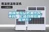 玻璃推拉門防潮性好不好，它適合用在哪些地方？