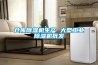 倉(cāng)庫(kù)除濕機(jī)生產(chǎn) 大型工業(yè)除濕機(jī)批發(fā)