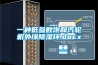 一種低參數(shù)飽和汽輪機外緣除濕環(huán).docx