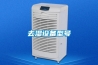 去濕設(shè)備型號(hào)