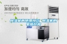 除濕機(jī)的使用技巧 除濕機(jī)的最新價(jià)格