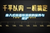 步入式恒溫恒濕房的保養(yǎng)與維護