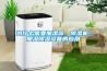 為什么需要加濕器、除濕機(jī)-加濕除濕設(shè)備的應(yīng)用