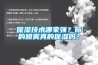 保濕技術(shù)哪家強？你的噴霧真的保濕嗎？