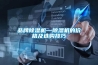 品牌除濕機(jī)—除濕機(jī)的價格及選購技巧