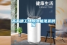 高品質(zhì)工業(yè)除濕機(jī)現(xiàn)貨供應(yīng)