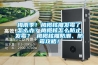 梅雨季！橄欖核雕發(fā)霉了怎么辦？橄欖核怎么防止發(fā)霉？ 橄欖核雕防潮、防霉攻略！
