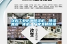 龍巖工業(yè)防潮除濕機(jī)，除濕加濕一體機(jī)，廠家直銷(xiāo)價(jià)格