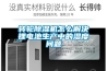 轉(zhuǎn)輪除濕機(jī)怎么解決鋰電池生產(chǎn)中的濕度問(wèn)題