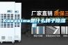 Kawasima是什么牌子除濕機(jī)