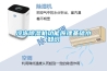 冷凍除濕機功能原理基礎(chǔ)小知識