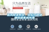 新風除濕系統(tǒng)，輕松打造健康舒適家居環(huán)境