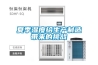 夏季濕度給生產(chǎn)制造帶來的挑戰(zhàn)