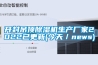 開(kāi)封吊頂除濕機(jī)生產(chǎn)廠家2022已更新(今天／news)