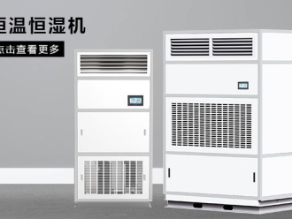 企業(yè)新聞工業(yè)加濕器企業(yè)發(fā)展趨勢(shì)