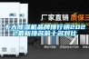 十大除濕機(jī)品牌排行榜2022最新排名前十名對比