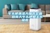 牛頭梗潮濕天腿節(jié)會痛，回南天牛頭梗腿關(guān)節(jié)就疼