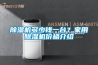 除濕機(jī)多少錢一臺(tái)？家用除濕機(jī)價(jià)格介紹