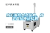 高低溫拉力試驗(yàn)機(jī)、高低溫拉伸試驗(yàn)機(jī)