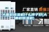 大面積除濕機什么牌子好(大面積除濕機)