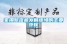 家用除濕機發(fā)展緩慢的主要原因