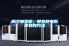除了加濕機，避免靜電傷害有何方法