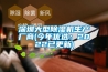 深圳大型除濕機(jī)生產(chǎn)廠商(今年優(yōu)選：2022已更新)