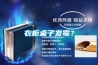 衣柜桌子發(fā)霉？