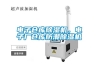電子倉庫除濕機，電子廠倉庫防潮除濕機
