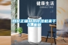 如何正確利用除濕機(jī)來(lái)干衣_重復(fù)