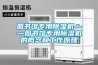 圖書館專用除濕機(jī)——圖書館專用除濕機(jī)的概念和工作原理