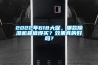 2022年618大促，哪款除濕機最值得買？效果真的好嗎？