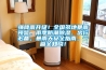強(qiáng)降雨升級(jí)！全國(guó)多地暴雨預(yù)警，雨季防潮除濕、出行必備、暴雨天安全指南，一篇全知曉！