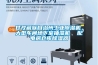 甘孜藏族自治州工業(yè)除濕機(jī)，大型車間地下室抽濕機(jī)  配電房倉(cāng)庫(kù)除濕器