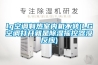 lg空調(diào)制熱室內(nèi)機(jī)不轉(zhuǎn)(LG空調(diào)打開就是除濕搖控器沒反應(yīng))