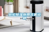 轉(zhuǎn)輪除濕器用裝置說明
